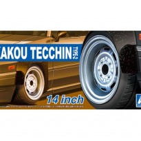 1/24 Kakou Techin Type-2 14 inch