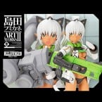 Shimada Humikane Art Works II Arsia Another Color with FGM-148 Type Anti-Tank Missile Plastic Model Kit FG151
