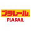 Plarail